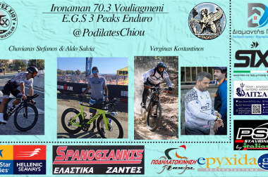 podilates_chiou_ironman_vouliagmeni