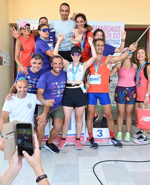 ΗΜΙΜΑΡΑΘΩΝΙΟΣ ΧΙΟΥ